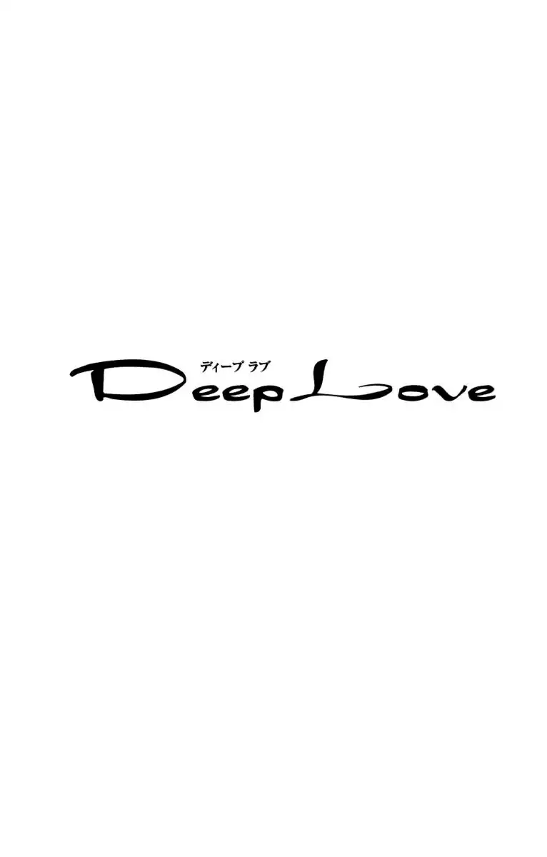 Deep Love - Ayu no Monogatari Chapter 2 2